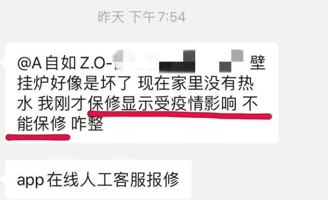 四位互联网人的返京实录：我没有延迟复工的资本