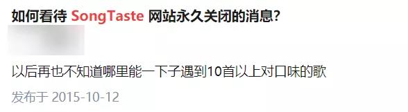 第一批网民们的青春，已经被互联网404了