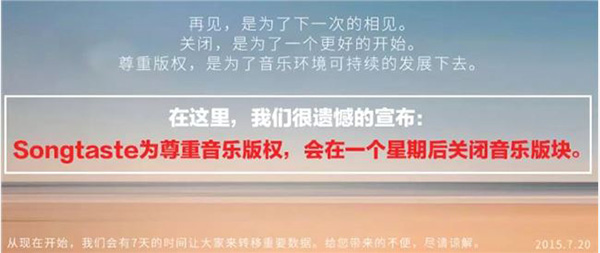 第一批网民们的青春，已经被互联网404了