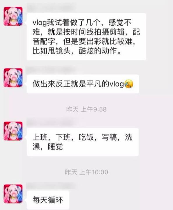 Vlog短视频真的要爆发了？以B站为例看其趋势