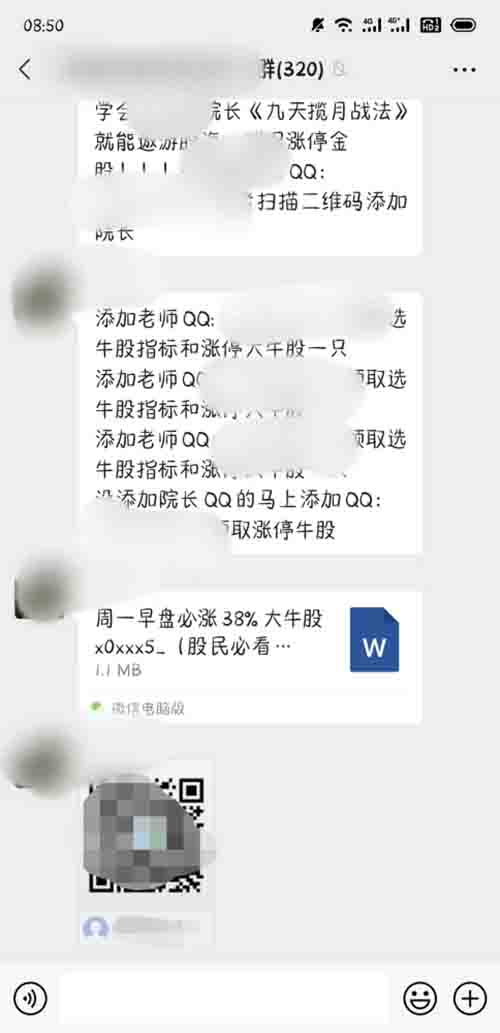 自媒体的跟风时代，谁是罪魁祸首？