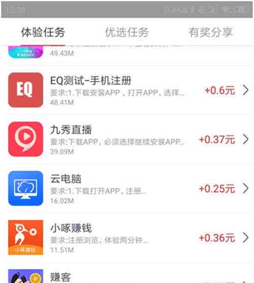 揭秘： 网上那些兼职副业所谓无需引流的真相