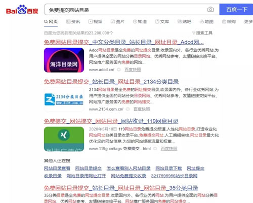 2020年的网站SEO最新实操方法!5年老站长经验之谈!