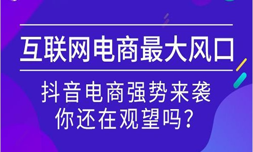 线下服装实体店目前困境，如何利用抖音短视频破局重生!