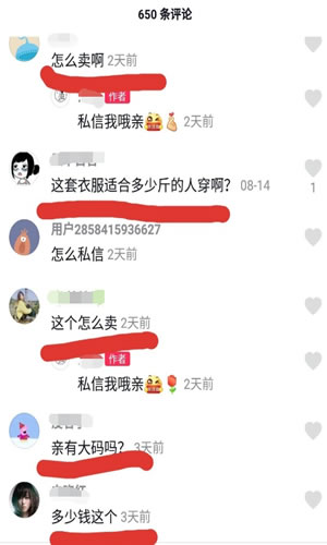 线下服装实体店目前困境，如何利用抖音短视频破局重生!