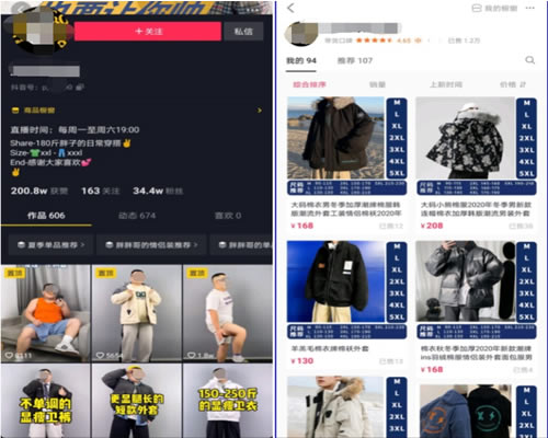 线下服装实体店目前困境，如何利用抖音短视频破局重生!