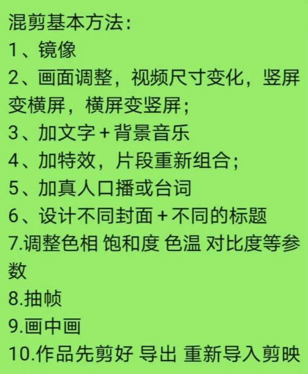 20岁小姑娘利用抖音小程序，3个月净赚50万