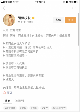 视频号用简介赢得用户好感，视频号简介怎么吸引人