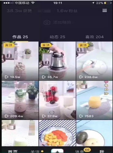 抖音一条视频净赚3.7W，你还在犹豫什么?