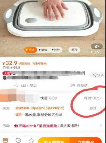 抖音一条视频净赚3.7W，你还在犹豫什么?