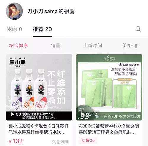 单条视频涨粉400万，刀小刀sama只因抓住了这一点