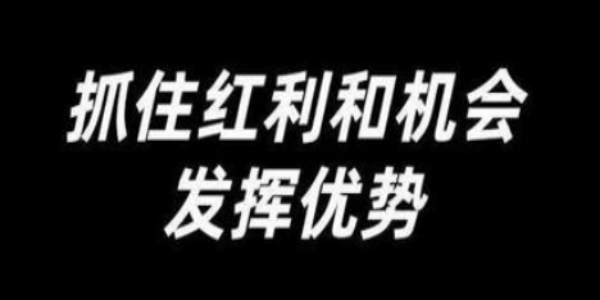 视频号的直播玩法，手把手教你直播带货