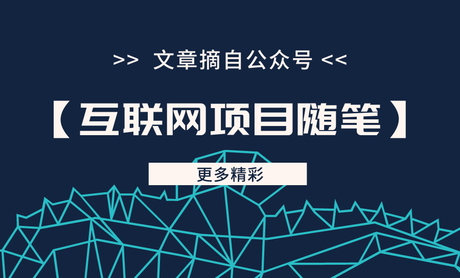 2021店群最新玩法，月佣2W，店铺截流