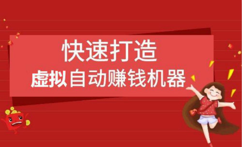 知识付费项目项目问题答疑