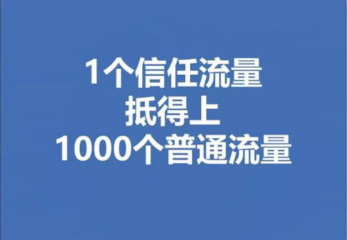 一个经常被人忽略的网赚项目赚钱招术！