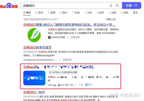 怎么做差异化定位？差异化竞争优势有哪些？实战分享