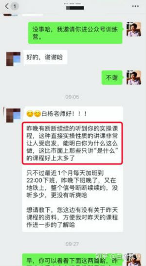 怎么做差异化定位？差异化竞争优势有哪些？实战分享