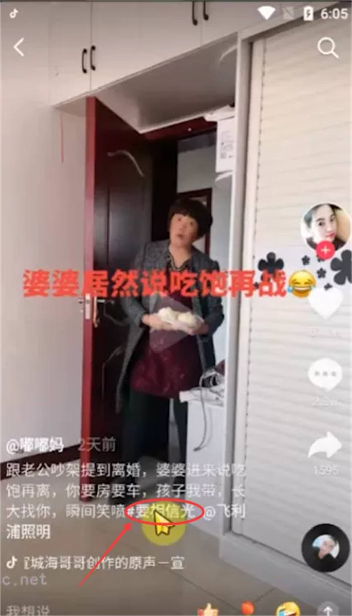 零粉丝如何通过全民任务做到日赚3000！