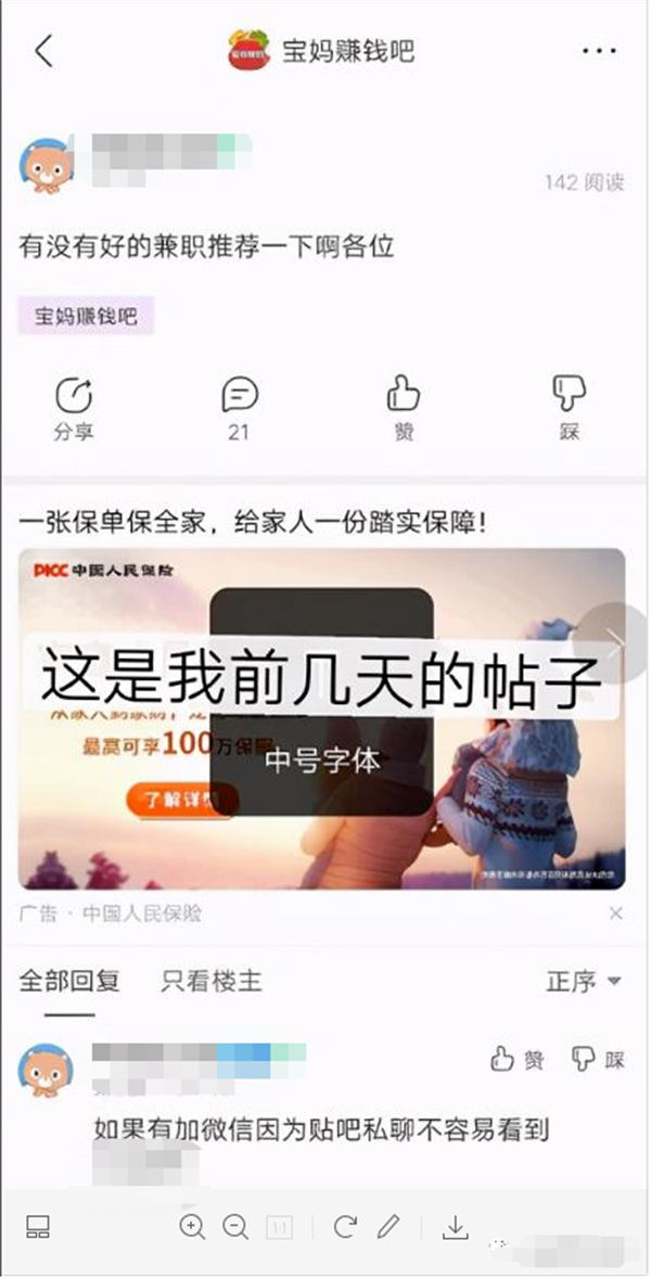 引流三板斧，打造被动月入过万的睡后收入