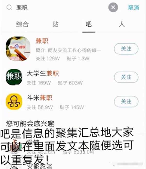 引流三板斧，打造被动月入过万的睡后收入