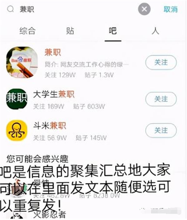 引流三板斧，打造被动月入过万的睡后收入