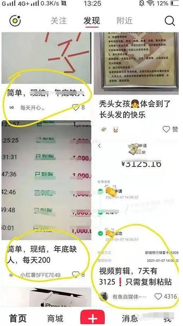 引流三板斧，打造被动月入过万的睡后收入