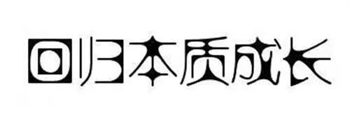 知识付费时代到底是解决知识缺乏还是缓解焦虑