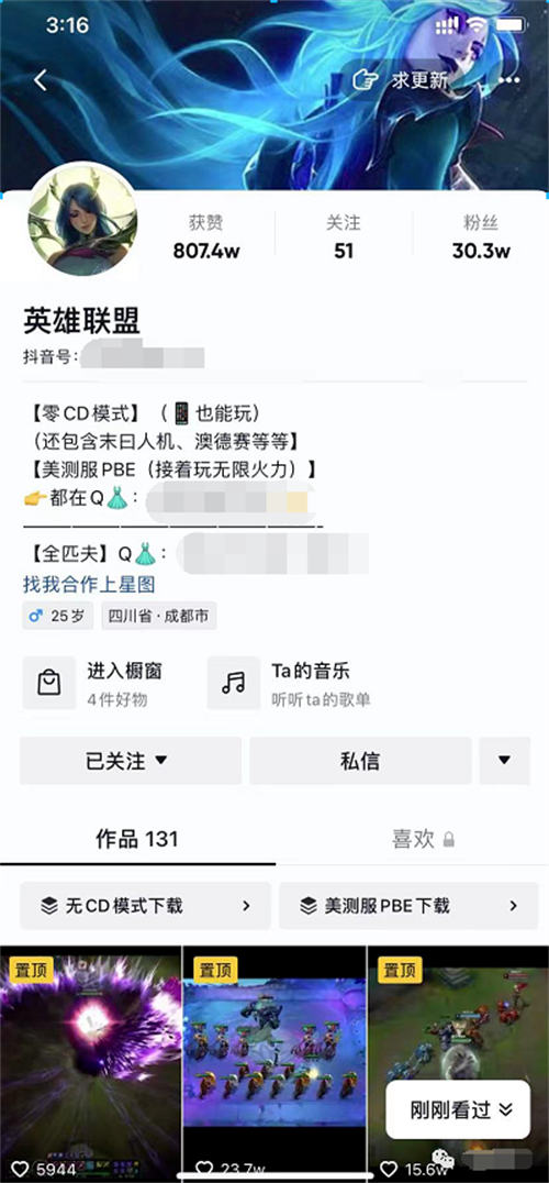 赚钱的小项目之玩游戏被动1000+