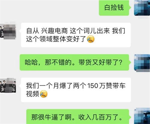 抖音蓝海变现产品单月3万收入简单可复制