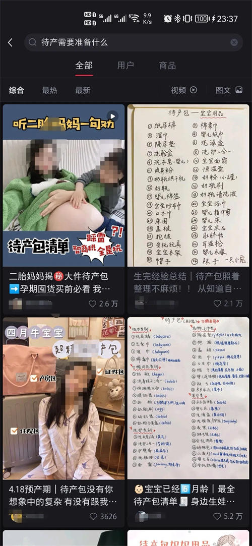 被讲透的孩子王，还隐藏着这3个私域运营“可借鉴点”