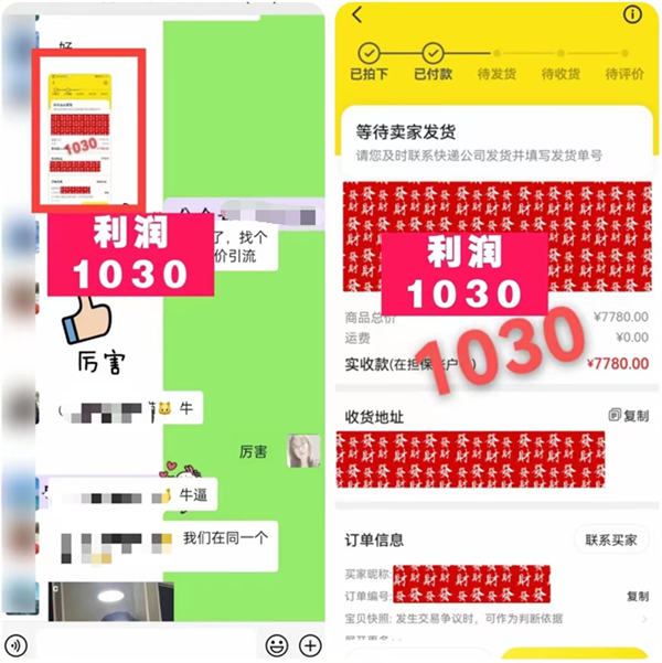 闲鱼无货源卖货现在做晚吗？还能不能做