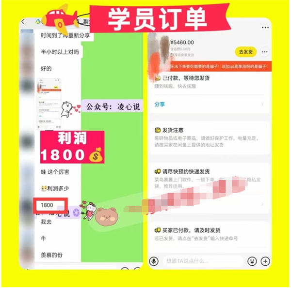 闲鱼无货源卖货现在做晚吗？还能不能做