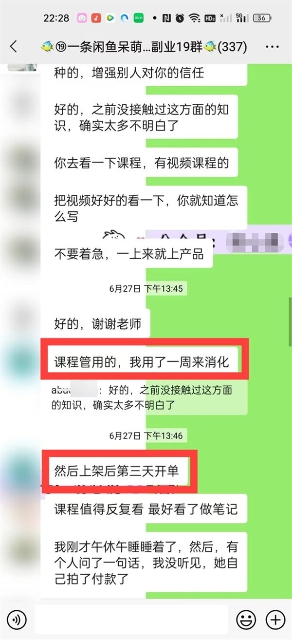 闲鱼无货源卖货现在做晚吗？还能不能做