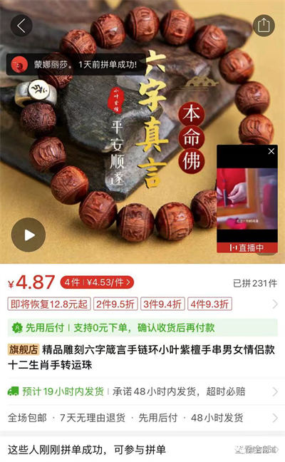 请理性看待占卜文化