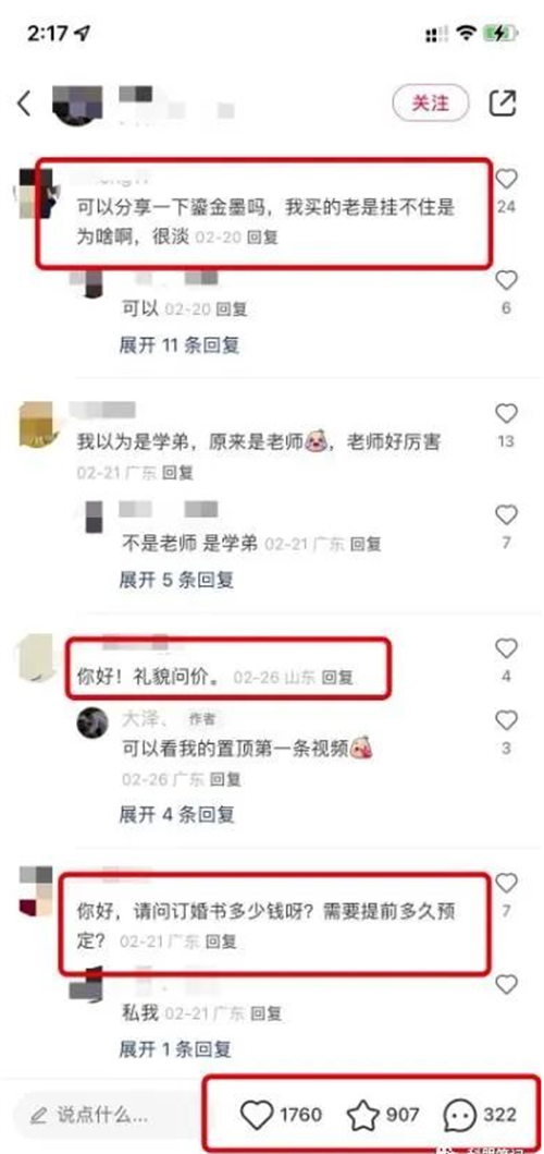 简单易上手的冷门项目，一单利润100+