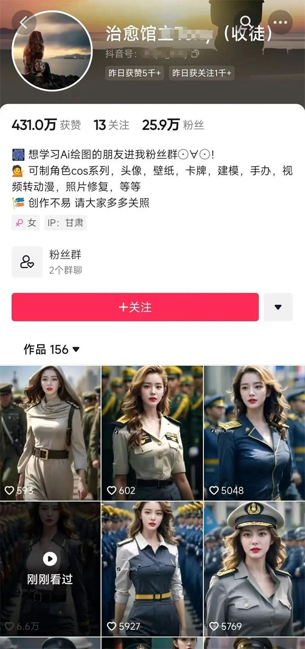 ai绘画怎么赚钱？如何利用ai绘画赚钱