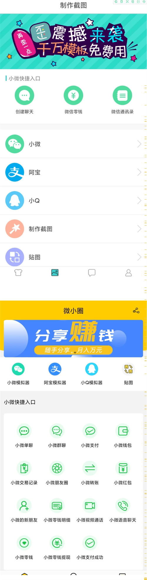 我用自媒体年赚百万，小白也可以搞到？