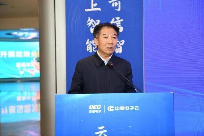 石家庄启动人工智能计算中心正式开始运营