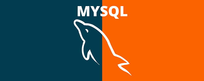 mysql如何进行多表查询
