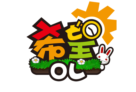 《希望OL》启航大礼：新手专享，永久时装免费拿