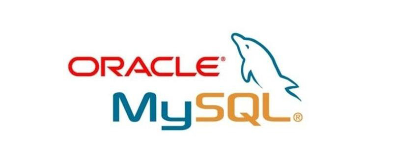 mysql oracle 哪个好学？