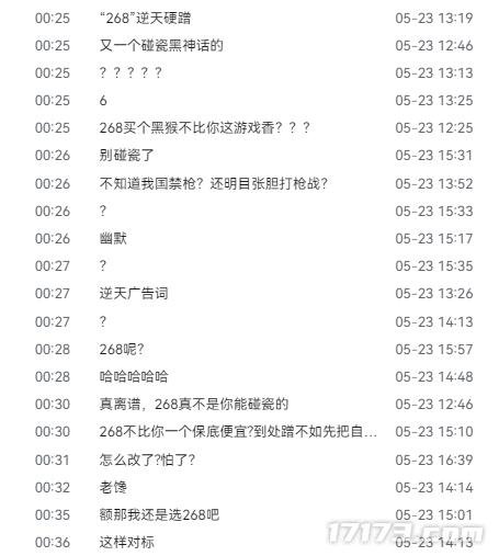 你的下一款中式大作，何必是268？国产游戏碰瓷《黑神话：悟空》，官方紧急滑跪！