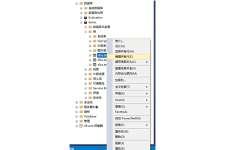 sql怎么修改表内容