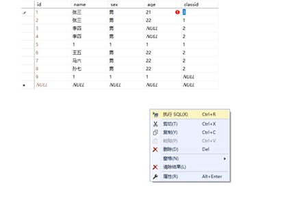 sql怎么修改表内容
