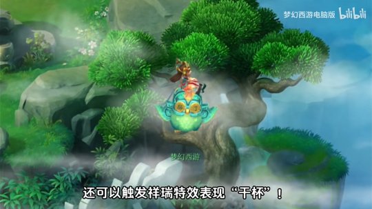 “筑梦山西”全新副本惊喜上线，《梦幻西游》电脑版带你欣赏晋地之美
