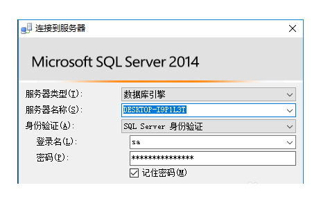 如何创建sql数据库
