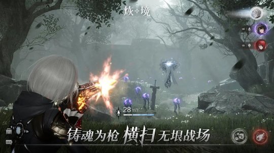 《高能手办团》团队新作 开放世界射击新游《烣境》首曝