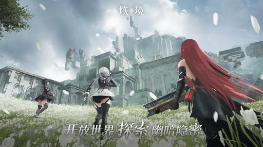 《高能手办团》团队新作 开放世界射击新游《烣境》首曝