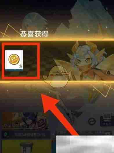 《螺旋勇士》收银台奖励领取方法