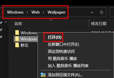 Win11背景图存储位置是什么？